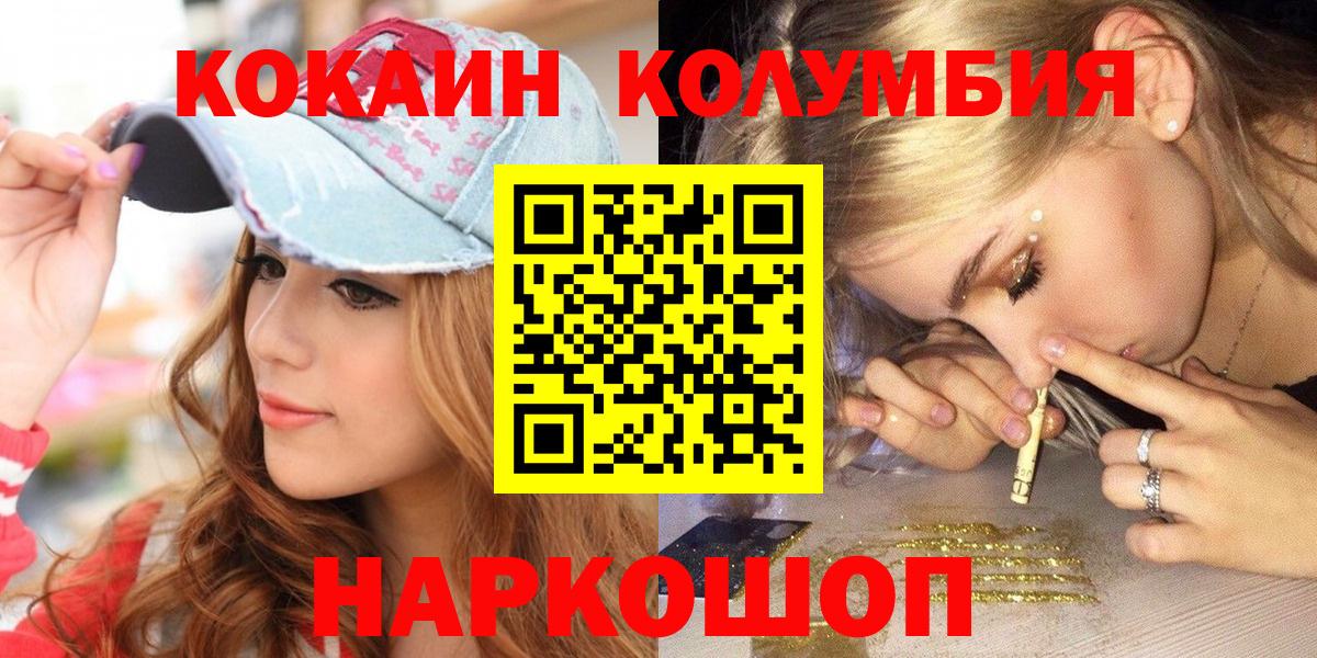 COCAIN Перу Надым