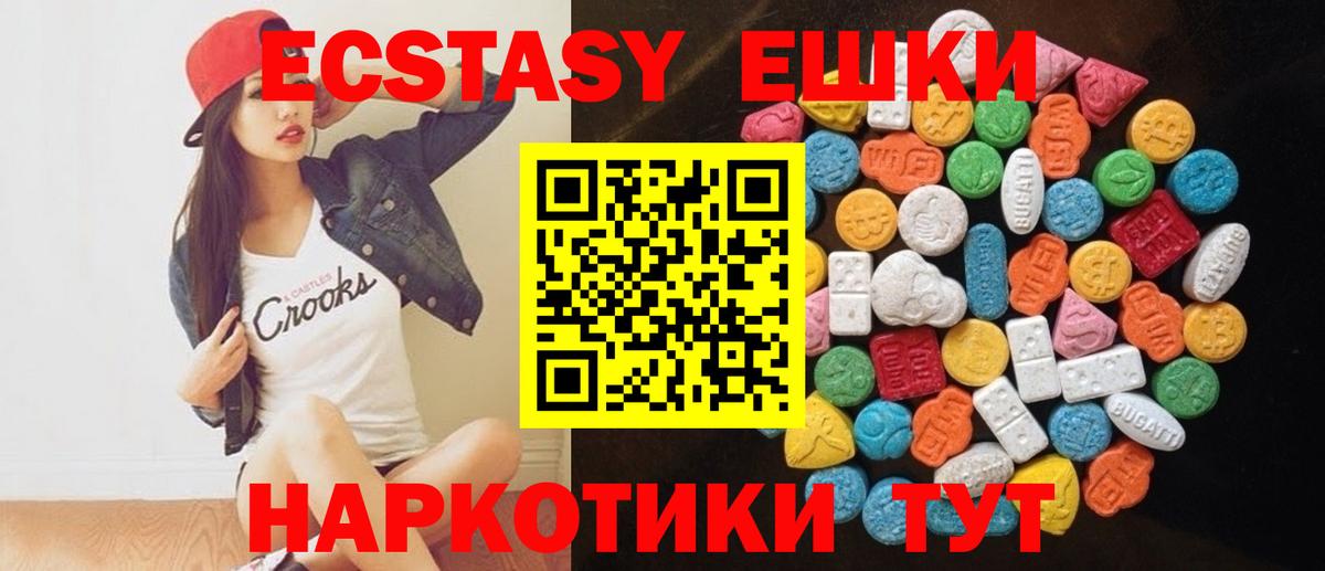Ecstasy DUBAI Надым