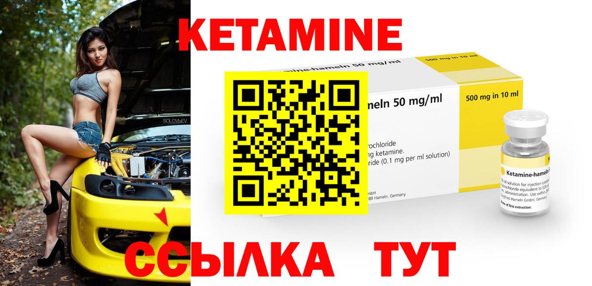Надым  Каннабис  НБОМе  ГАШ  Меф МЯУ МЯУ кристаллы  Вход с VPN  Cocaine 