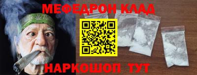 ALPHA PVP Тулун