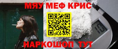 ALPHA PVP Тулун