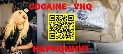 ALPHA PVP Тулун