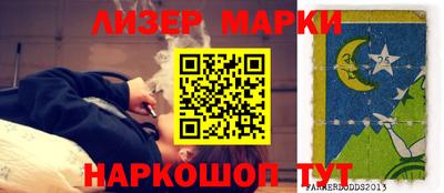 МДМА Уссурийск
