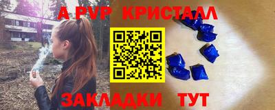мет Туймазы