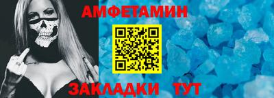 МДМА Уссурийск
