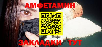 мет Туймазы