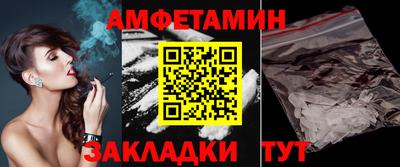 ALPHA PVP Тулун