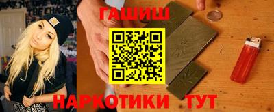 ALPHA PVP Тулун