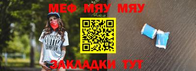 мет Туймазы