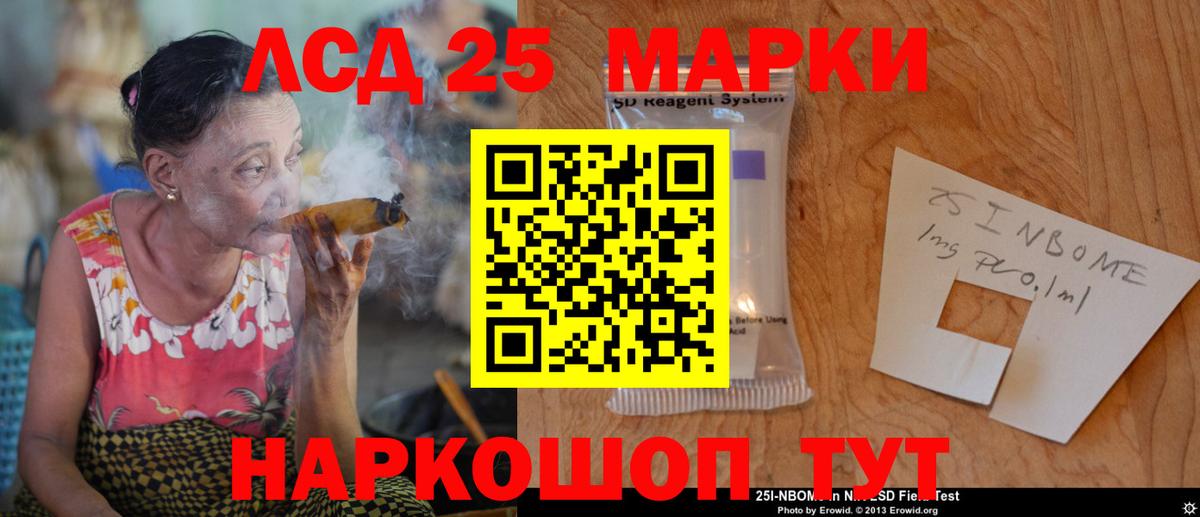 Надым  Лсд 25 экстази кислота  Лсд 25 экстази  Вход с VPN 