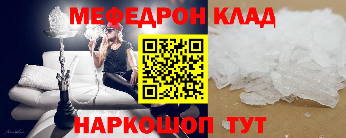МЕФ 4 MMC  МЯУ-МЯУ  Надым  Вход с VPN 