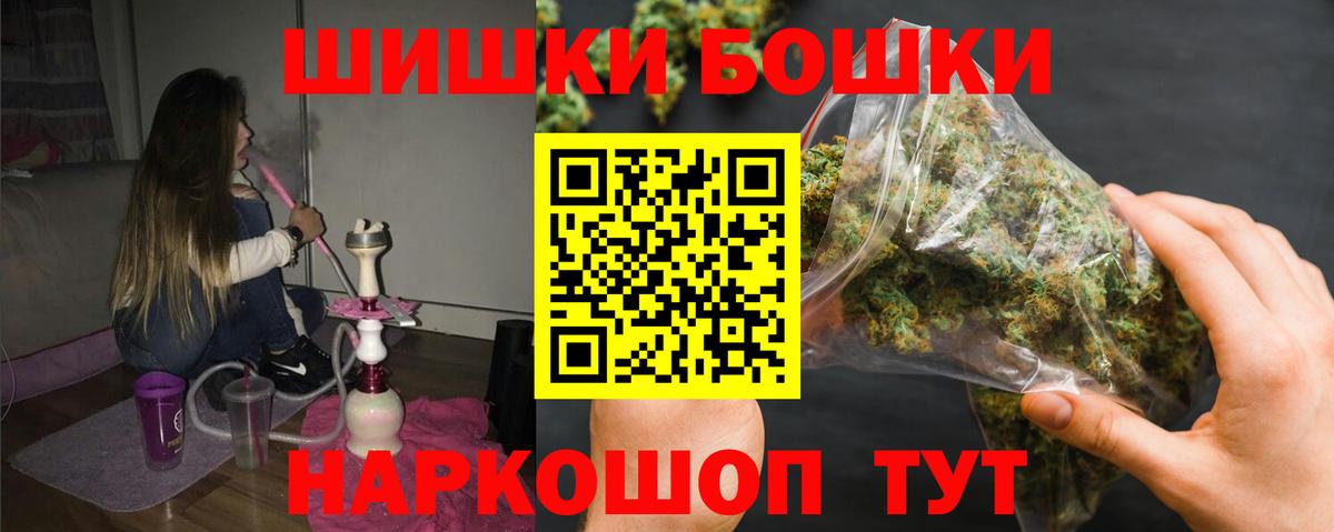 Каннабис Bruce Banner Надым